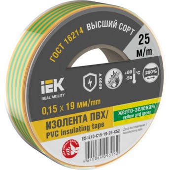 Изолента IEK 0,15х19мм - EX-IZ10-C15-19-25-K52, желто-зеленая, 25м